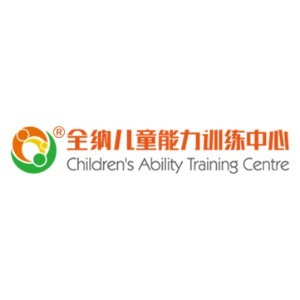 全纳儿童能力培训崇川中心logo