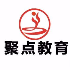 濟南聚點教育logo