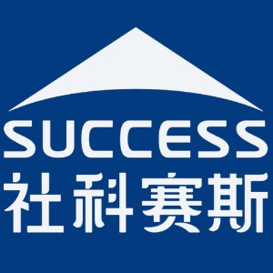 石家莊社科賽斯考研l(wèi)ogo