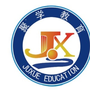 石家庄聚学教育logo