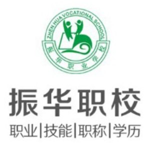 东莞市石碣振华电脑职业培训logo