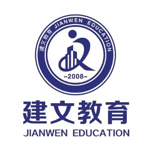 建文教育logo