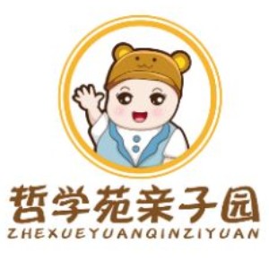 东莞哲学苑亲子园logo