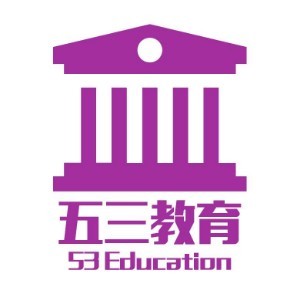 五三教育logo
