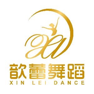 广州歆蕾舞蹈logo
