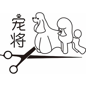 泉州宠将国际宠物美容培训logo