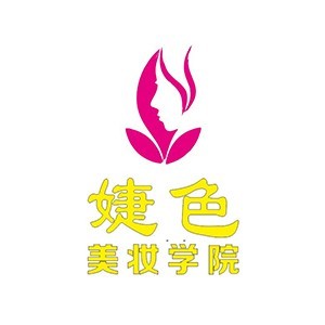 中山婕色化妆美甲培训logo