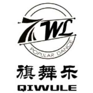 惠州旗舞乐舞蹈培训logo