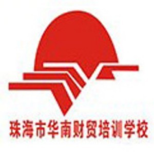 珠海市华南财贸培训logo