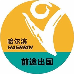 哈尔滨新东方前途出国logo