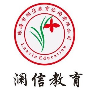 珠海澜信教育logo