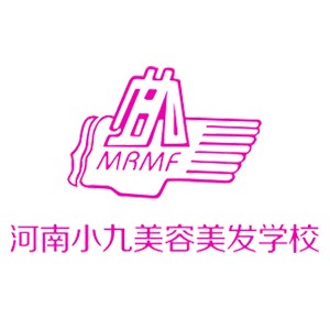 河南小九美容美發(fā)培訓(xùn)學(xué)校