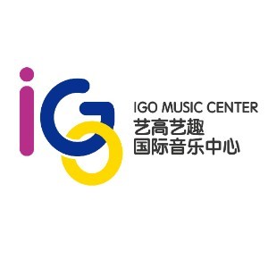 深圳艺高艺趣音乐中心logo