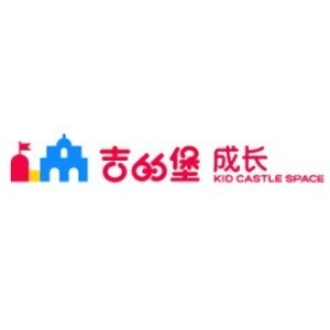 重庆吉的堡少儿英语logo