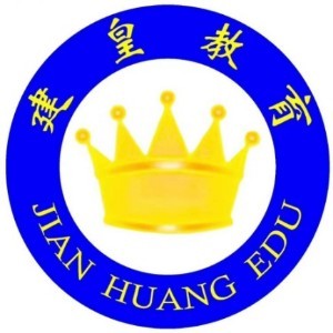 西安建皇教育 logo