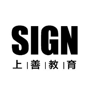 武汉上善教育logo
