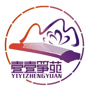珠海壹壹筝苑古筝培训logo