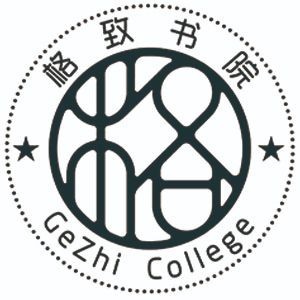 广州格致书院logo