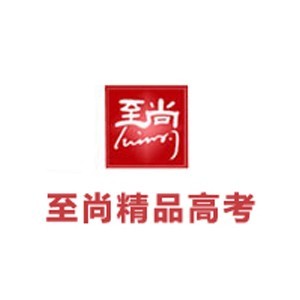 济南至尚教育培训学校 济南至尚教育培训学校