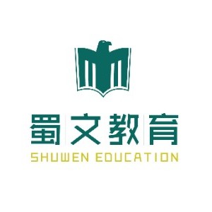 重庆蜀文教育升学规划logo