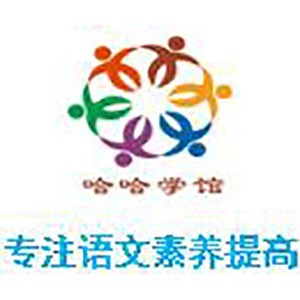 广州哈哈识字logo