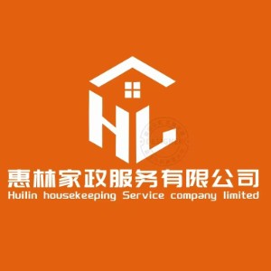 昆明安寧市惠林家政培訓(xùn)
