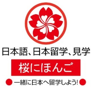 佛山樱花日语logo