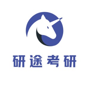 成都研途考研l(wèi)ogo