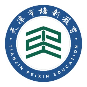 天津培新國(guó)際課程培訓(xùn)logo