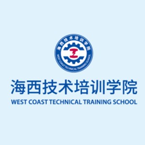 福建電建特種作業(yè)培訓logo