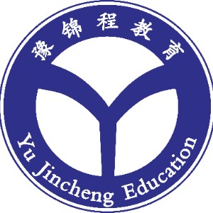 河南豫錦程教育logo