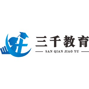 吉林三千教育logo