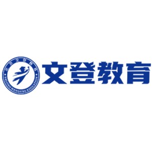 泰安文登考研l(wèi)ogo