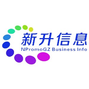 廣州新升信息logo
