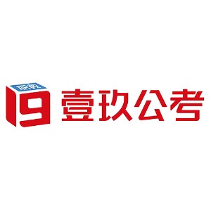 天津壹玖公考logo