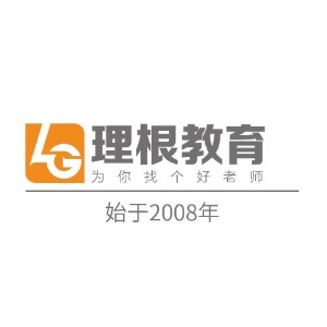 河北理根公考logo
