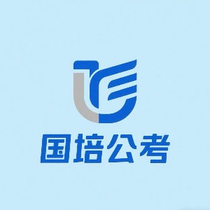 天津國培公考logo