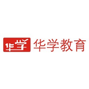 中山华学教育logo