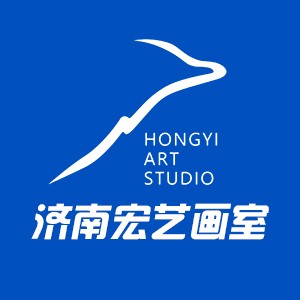 濟(jì)南宏藝畫室