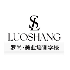 杭州羅尚美業(yè)培訓(xùn)