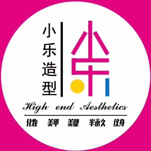 长治小乐美业培训