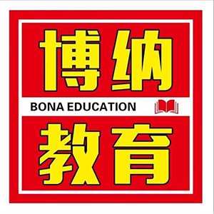宁波博纳书院logo
