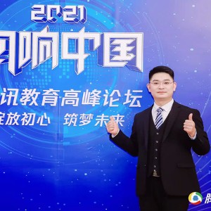 濟南漢碼未來logo