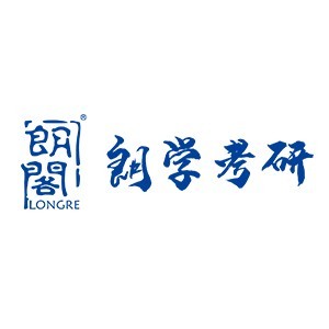 朗學考研logo