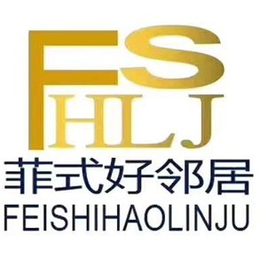 贵州菲式好邻居母婴培训logo