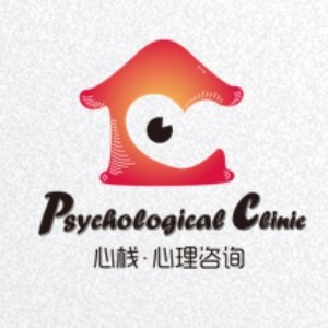 重庆心栈心理logo