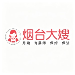 烟台大嫂家政服务有限公司logo