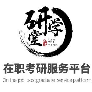 濟南研學堂logo