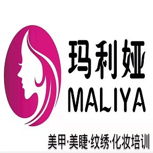 濟南市瑪利婭化妝美甲培訓logo