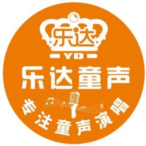 佛山市乐达声乐艺术培训logo